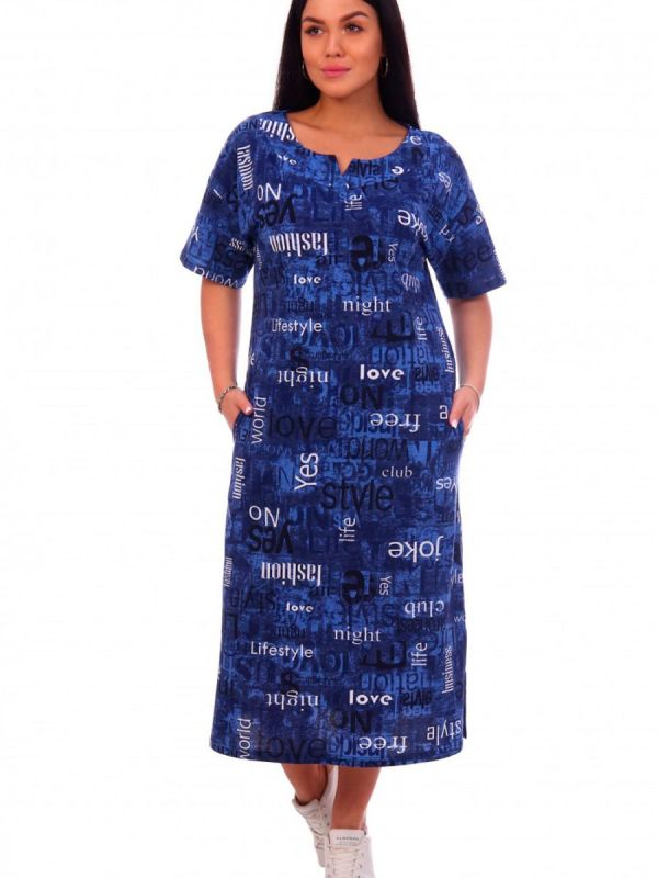 Tricot dress Livadia (blue)