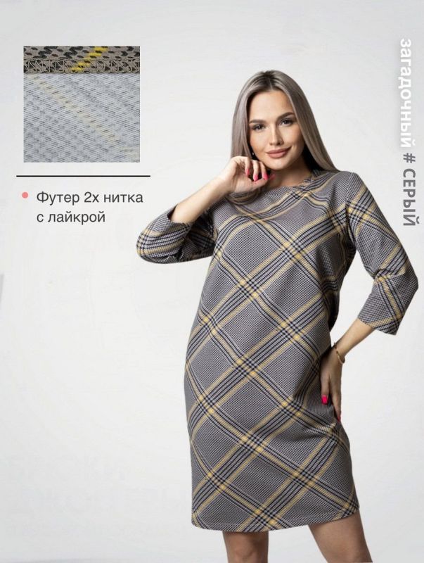 Tricase dress Alfira (gray) rr