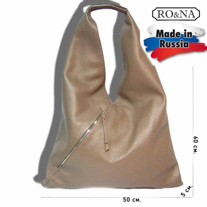 Leather Shoulder Bag - Shopper